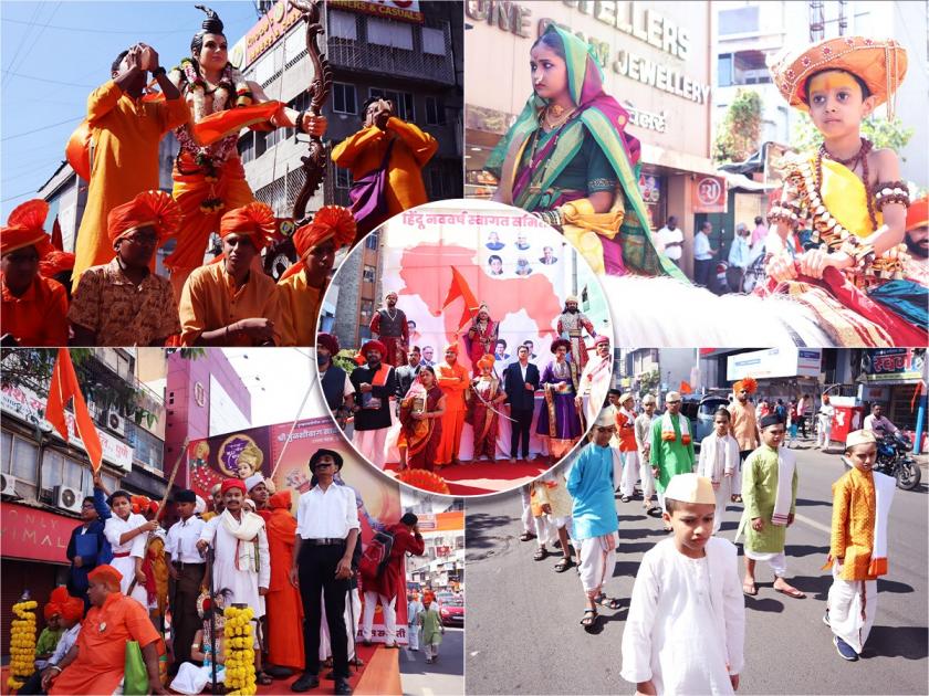 Bharat Mata Ki Jai chariot procession of revolutionaries and great men in Pune | Gudhi Padwa: भारत माता की जय...! पुण्यात क्रांतिकारक, महापुरुषांच्या रथांची शोभायात्रा