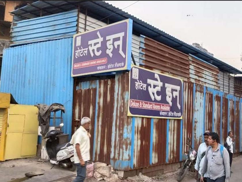 Mira Bhayandar Municipality to resume demolition of lodge and prostitution business | मीरा भाईंदर पालिकेने तोडलेला लॉज आणि वेश्या व्यवसाय पुन्हा सुरु 