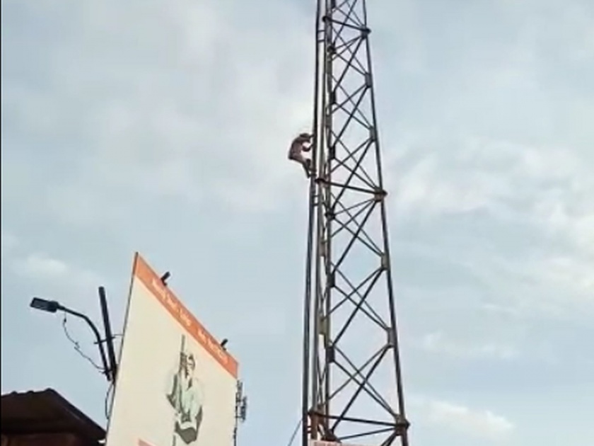 alcoholic man on a mobile tower in lanja | शोलेतील जय अवतरला लांजात