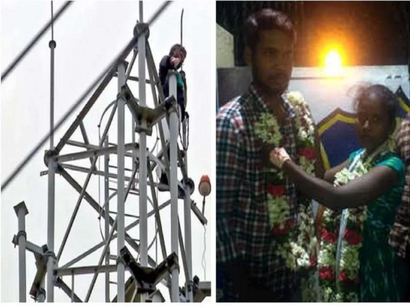 Girl climbs mobile tower demanding marriage with lover in Andhra Pradesh | बॉयफ्रेन्डशी लग्नासाठी तरूणीचा शोले स्टाइल राडा, मोबाइल टॉवरवर चढून म्हणाली, गांववालों.....