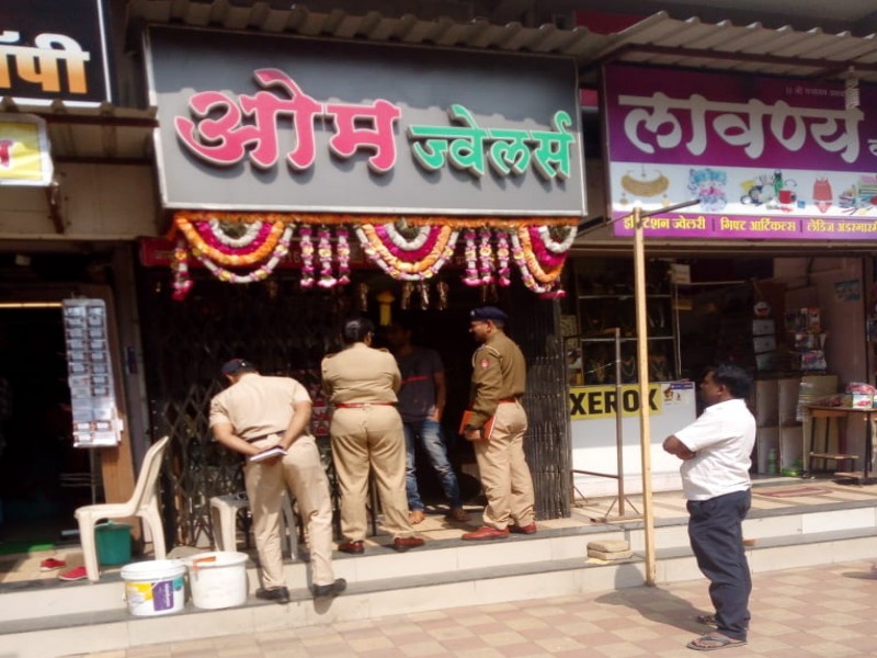 The thieves robbry in a jewellery shop at dhayri | धायरीत सराफी दुकान फोडून चोरट्यांनी केली चोरी