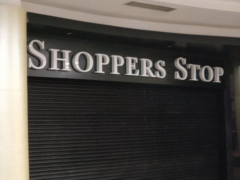 Shoppers Stop at Vivianna Mall in Thane and Print on Gili Diamond Jewelry Shop | ठाण्याच्या विवियाना मॉलमधील शॉपर्स स्टॉप आणि गिली डायमंड ज्वेलरी दुकानावर छापा