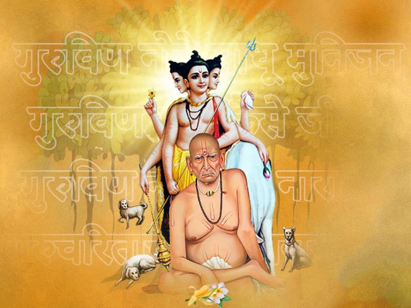 guru purnima 2022 swami samarth maharaj teaches us preaching that always be loyal to sadhguru | Guru Purnima 2022: गुरुपौर्णिमा विशेष: सद्गुरुशी नेहमी एकनिष्ठ असावे; स्वामी समर्थ महाराजांचा गुरुपदेश