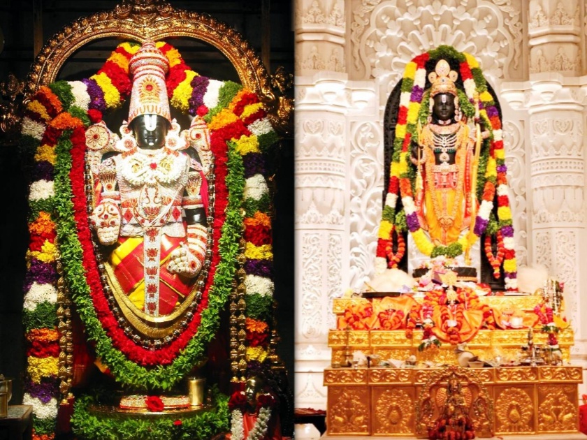 know about significance of ayodhya ram mandir ram lala and tirupati balaji | रामललाचे ‘बाला’जी रुप! श्रीरामचंद्रांमध्ये दिसले तिरुपती भगवान? पाहा, अजब योगायोग, महात्म्य