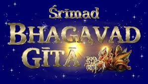 The state-level Srimad Bhagwatgita KnowledgeTraining Examination | रौप्यमहोत्सवी परंपरा असलेली राज्यस्तरीय श्रीमद भगवतगीता ज्ञानस्पर्धा परीक्षा 