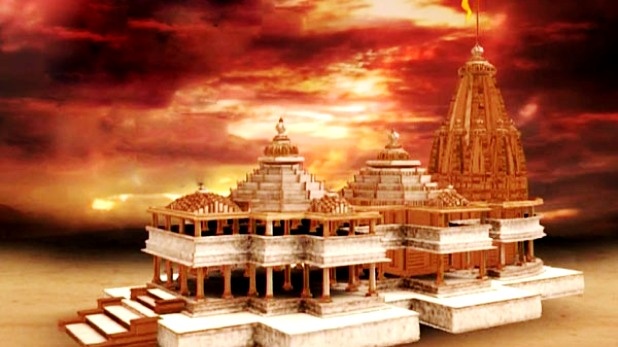 Reconstruction of Ram temple is a matter of happiness | राम मंदिराचे पुनर्निर्माण ही तर आनंदाची बाब