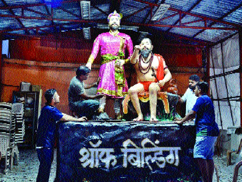 To Shivaji Maharaj, send to Ramdas Swamy Bappa | शिवाजी महाराजांसह रामदास स्वामी बाप्पाला देणार निरोप
