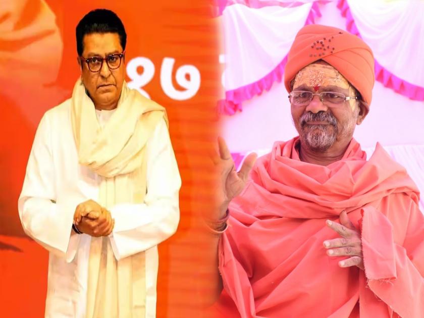 Shantigiri Maharaj will join MNS?; Raj Thackeray at Nashik visit for Lok sabha | शांतीगिरी महाराज मनसेच्या वाटेवर?; लोकसभा निवडणुकीसाठी हालचाली