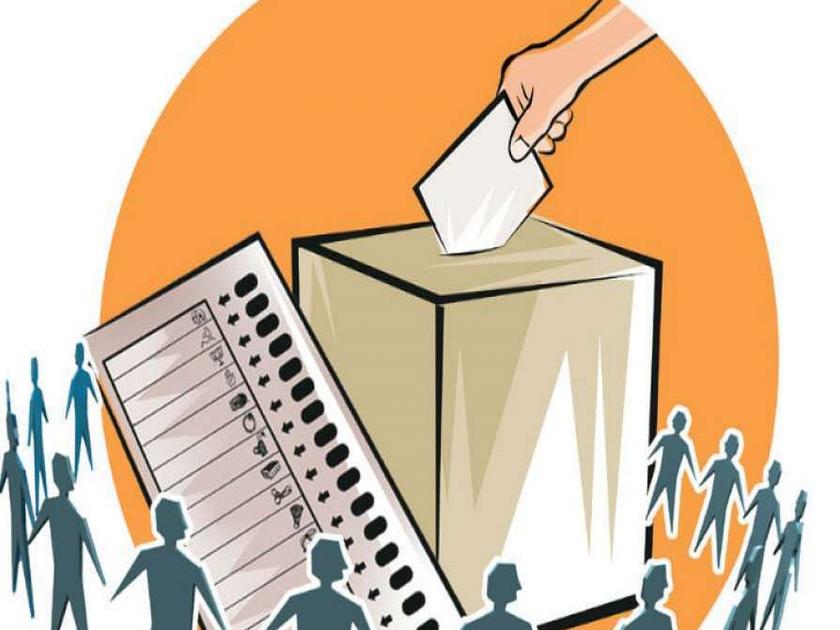 There will be a rush to fill the nomination form; 3 days in a row will get only two days due to holidays | उमेदवारी अर्ज भरण्यासाठी होणार धावाधाव; सलग ३ दिवस सुट्ट्यांमुळे मिळणार दोनच दिवस