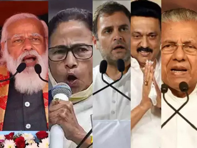 Exit Poll 2021: West Bengal, Assam, Kerala, Tamilnadu exit polls of five states at a click | Exit Poll 2021: पश्चिम बंगालमध्ये 'धाकधुक' वाढली; पाहा, पाच राज्यांचे 'एक्झिट पोल' एका क्लिकवर