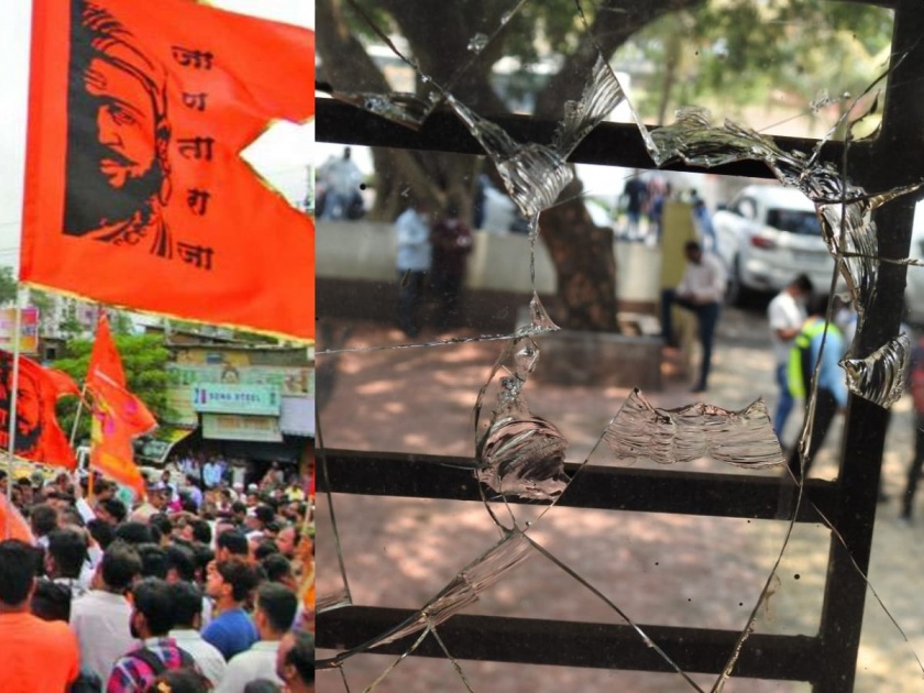 Maratha Reservation: Maratha agitation; NCP and Congress offices were blown up in Satara | Maratha Reservation: मराठा आंदोलन चिघळलं; साताऱ्यात काँग्रेस-राष्ट्रवादीचं कार्यालय फोडलं, अन्...
