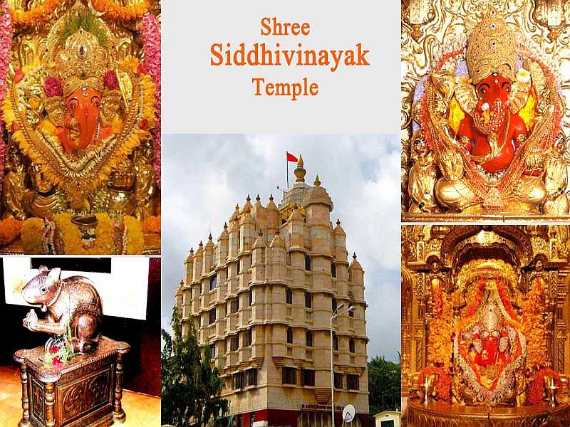 It is beyond the limits; Siddhivinayak Temple threatens to blow up the beloved! | हद्दच झाली; प्रेयसीच्या बदनामीसाठी सिद्धिविनायक मंदिर उडवण्याची धमकी दिली!
