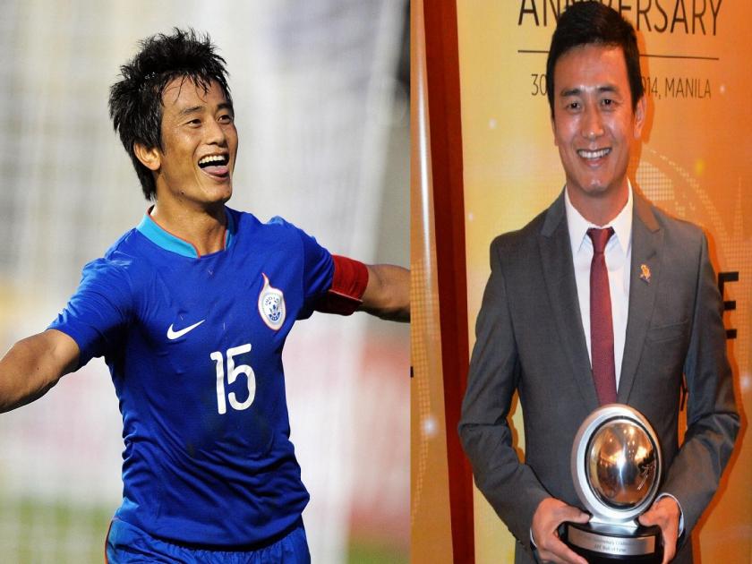 Sikkim Election Results: Legendary footballer Baichung Bhutia lost in sikkim assembly election | दिग्गज फुटबॉलपटू बायचुंग भुतिय यांना 'रेड कार्ड', राजकीय मैदानात मतदारांनी पुन्हा नाकारले...