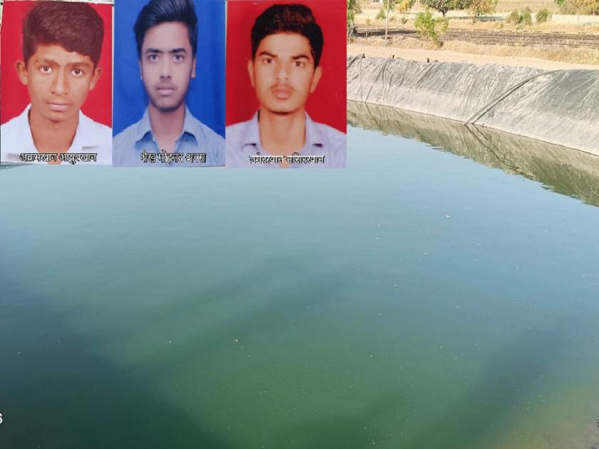 three young boys drowned to death in farm lake in ajintha, Aurangabad | दहावीचा पेपर दिला अन् शेत तळ्यात पोहायला गेले, तिघांचा मृत्यू तर दोघे सुदैवाने बचावले