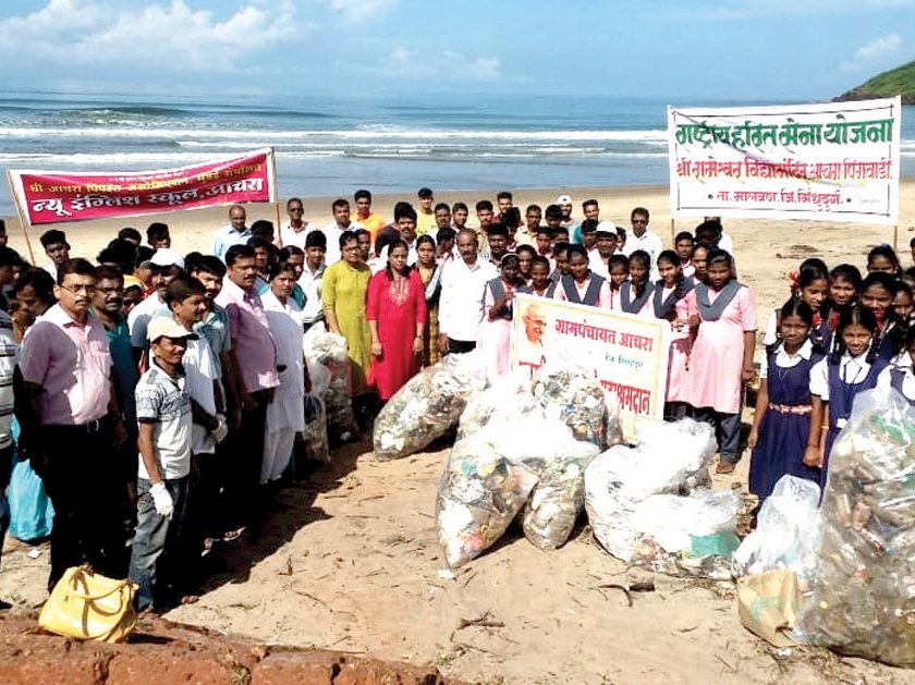  Haplastic pickup day in 4 villages | ६५ गावांमध्ये प्लास्टिक पिकअप डे -: ९७० किलो कचरा गोळा