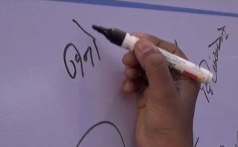 Ministry officials, learn signature in Marathi | मंत्रालयातील अधिकाऱ्यांनाे, मराठीत सही शिका