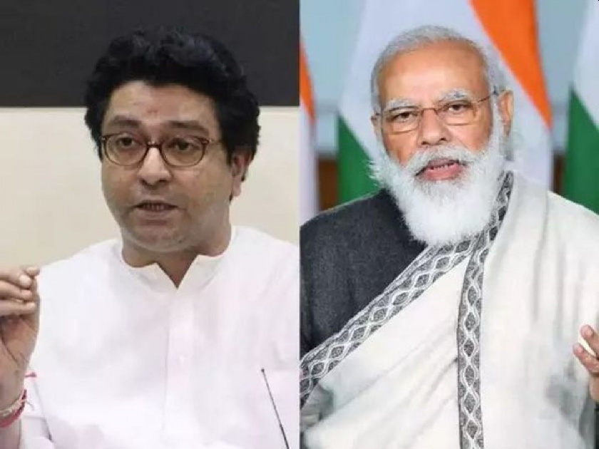 Remdesivir: Raj Thackeray's letter to PM Narendra Modi over Coronavirus | Remdesivir: मला ‘हे’ वाचून धक्काच बसला; रेमडेसिवीरवरून राज ठाकरेंचं पंतप्रधान नरेंद्र मोदींना पत्र
