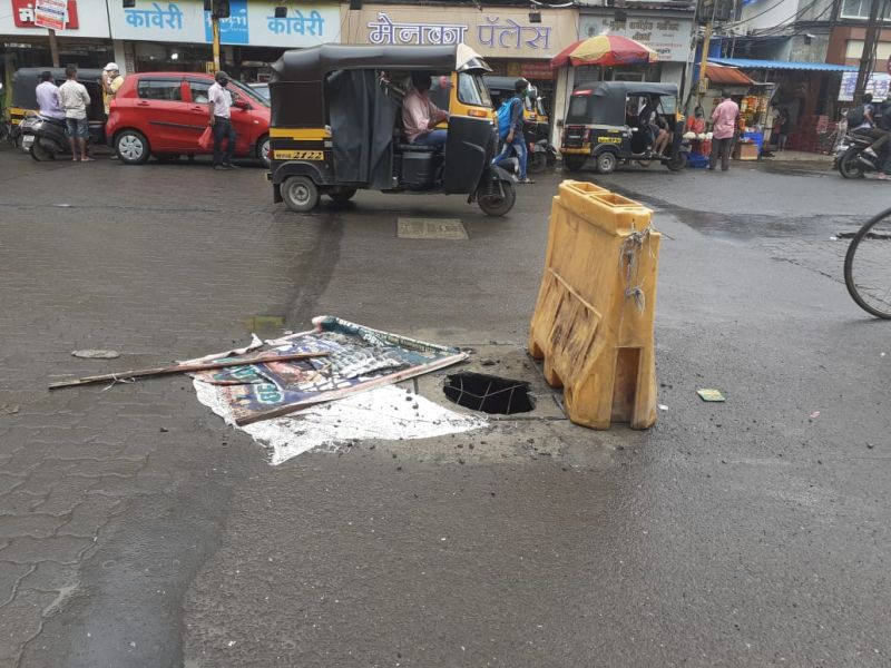 The cover of the manhole on Swami Vivekananda Road was broken; Possibility of accident of driver, pedestrian |  स्वामी विवेकानंद रस्त्यावरील मॅनहोलची झाकणे तुटली; वाहनचालक, पादचा-यांच्या अपघाताची शक्यता
