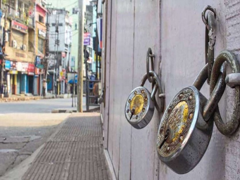 Lockdown: Strict lockdown in Ahmednagar for 7 days due to Coronavirus | Lockdown: अहमदनगरमध्ये ७ दिवस कडक लॉकडाऊन: फक्त अत्यावशक सेवा सुरू उर्वरित सर्व बंद राहणार 