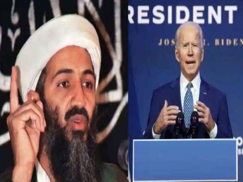 Afghanistan Taliban: Osama Bin Laden wrote letter Kill Obama to Make Biden President of America | खुलासा! Joe biden यांना ठार करणार होता अलकायदा; ओसामा बिन लादेननं परवानगी दिली नाही, कारण...
