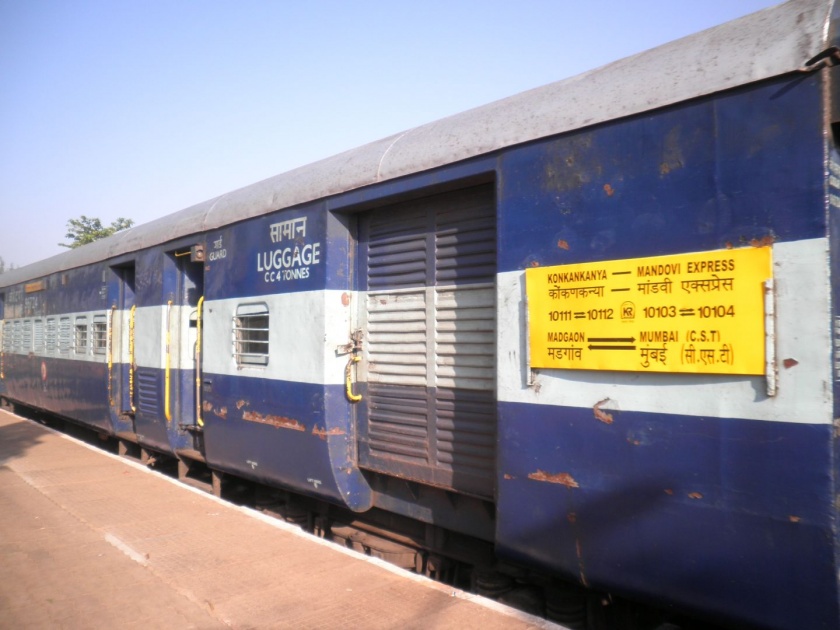 Engine failure of Konkankanya Express on Konkan railway line | कोकण रेल्वे मार्गावरील कोकणकन्या एक्स्प्रेसच्या इंजिनमध्ये बिघाड