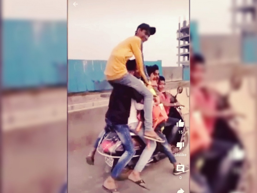 6 stuntmen on the one bike, Mumbra Youth Video viral | मुंब्रा येथील युवकांचा प्रताप; एकाच बाईकवर ६ स्टंटबाज, Video व्हायरल