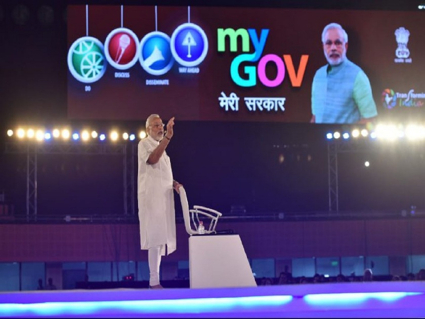 MyGov, This Platform Of Government Of India Needs Interns | केंद्र सरकारसोबत काम करण्याची सुवर्णसंधी; MyGov मध्ये इंटर्नची भरती