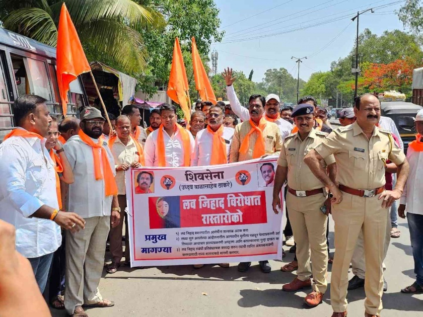 Thackeray group's roadblock movement in Ahmednagar in case of love jihad | लव्ह जिहाद प्रकरणी अहमदनगरमध्ये ठाकरे गटाचे रास्ता रोको आंदोलन
