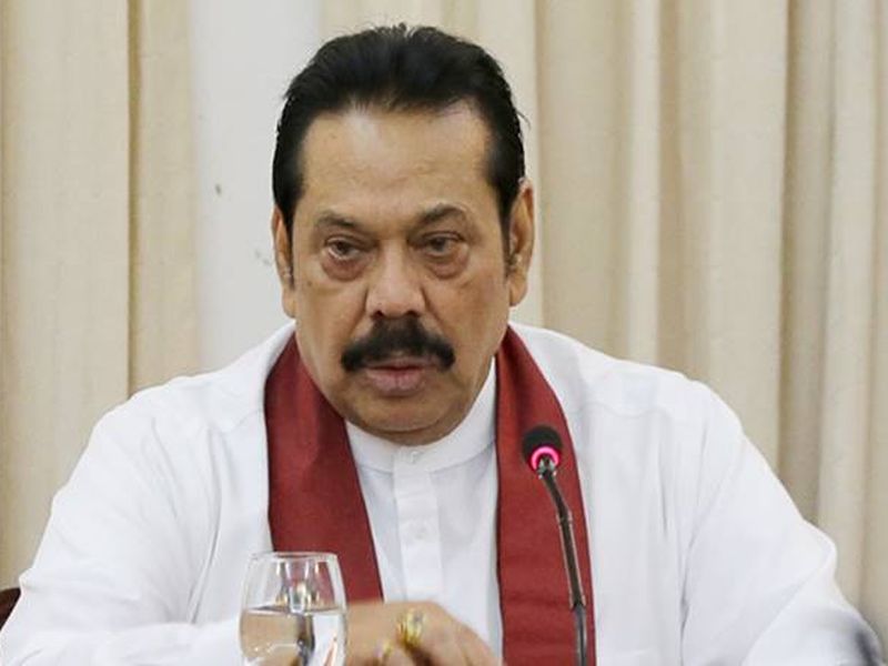 Sri Lankan Prime Minister to resign today | श्रीलंकेचे पंतप्रधान आज राजीनामा देणार