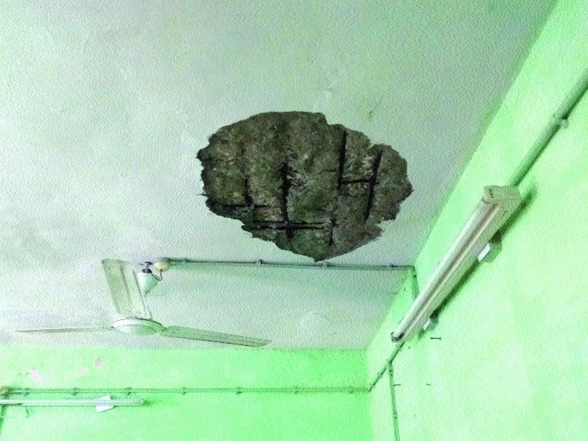 Roof plaster collapses in Dombivali center | अग्निशमन जवानांचेही जीव टांगणीला! डोंबिवली केंद्रातील छताचे प्लास्टर कोसळले
