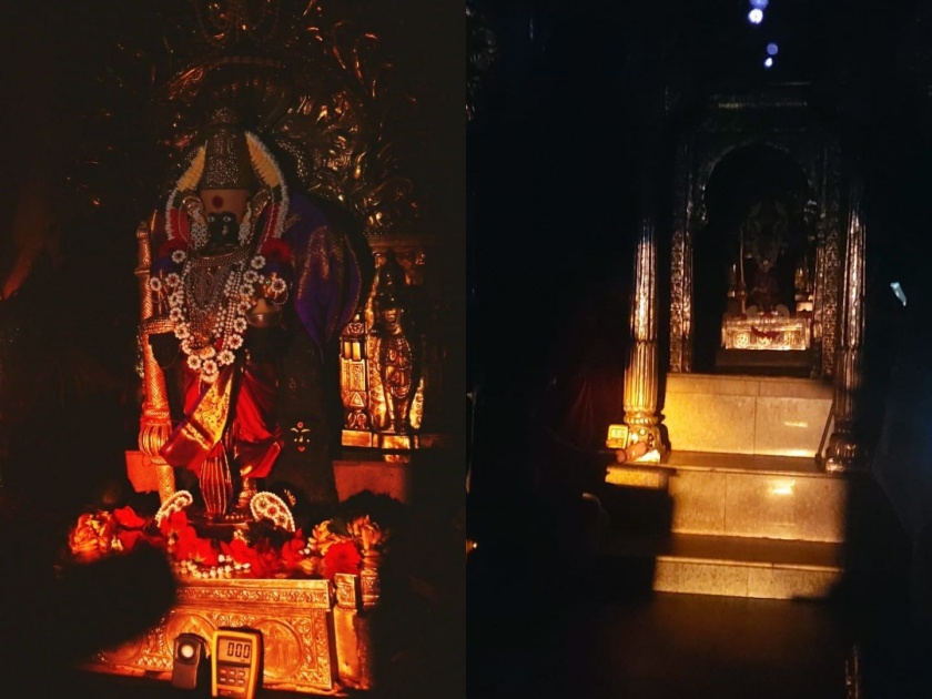 In Kolhapur, Seven days Kironotsava begins at Ambabai Temple | उदो उदो! श्री अंबाबाईच्या कमरेपर्यंत पोहचली किरणे; ६.१२ मिनिटांनी केलं चरणस्पर्श