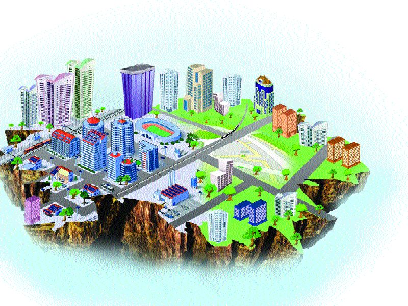 Smart city plan on the edge! | स्मार्ट सिटी योजना काठावर पास!