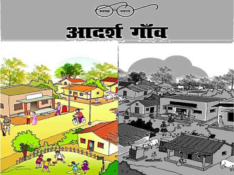 Government Recommendations: Two year award bans to the Adarsh ​​Villages | शासनाच्या सूचना : दोन वर्षे आदर्श गावांना पुरस्कारबंदी