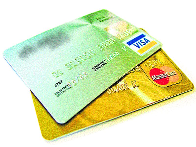 Pay credit card bills after three months; The RBI announces the whole set of rules | क्रेडिट कार्डाची बिले भरा तीन महिन्यांनंतर; रिझर्व्ह बॅँकेने जाहीर केली संपूर्ण नियमावली