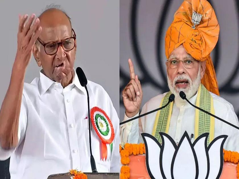 Kolhapur Lok Sabha Constituency - Sharad Pawar targeted Prime Minister Narendra Modi for criticizing the India Alliance | नरेंद्र मोदींनी 'हा' जावईशोध कुठून लावला?; शरद पवारांचा पंतप्रधानांना टोला