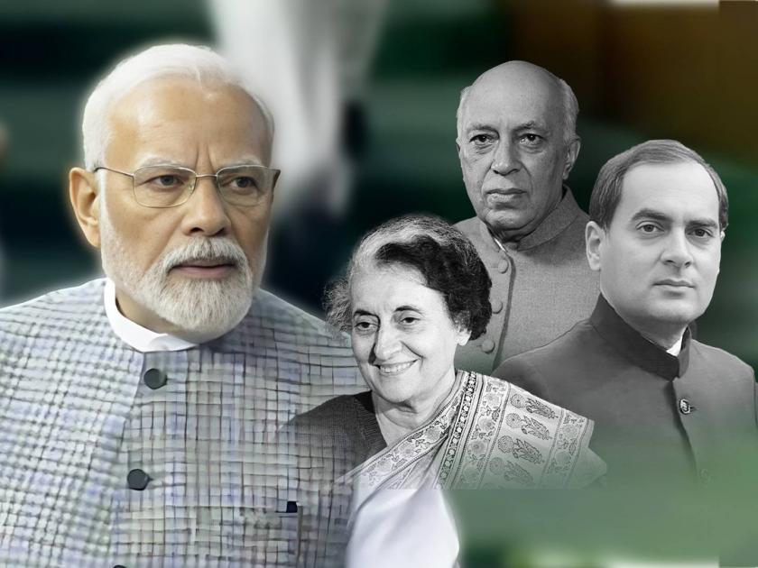 Special mention of Pandit Nehru, Indira Gandhi and Rajiv Gandhi; What did PM Narendra Modi say in the speech? | पंडित नेहरु, इंदिरा गांधी अन् राजीव गांधींचा विशेष उल्लेख; मोदींनी भाषणात काय म्हटलं?