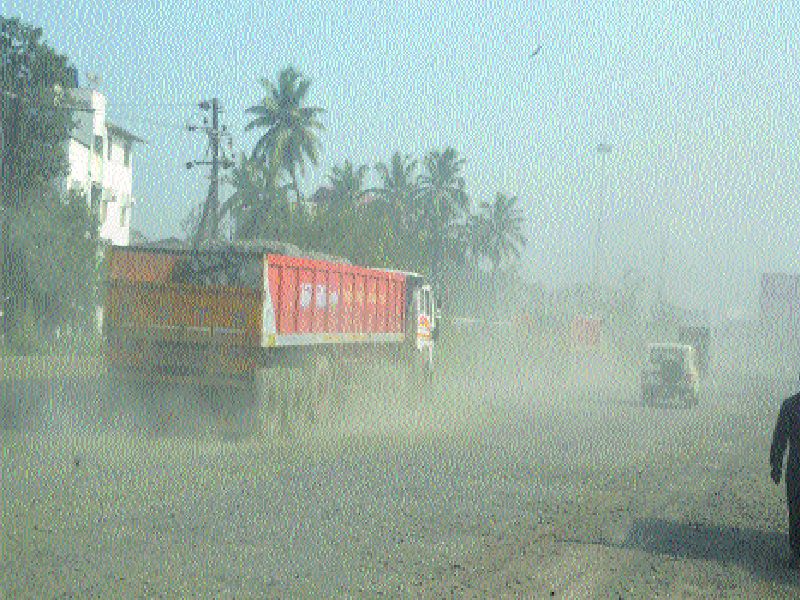  Dhule empire on Mumbai-Goa highway; Mud on the slab, on the rugged street: civilians with drivers | मुंबई-गोवा महामार्गावर धुळीचे साम्राज्य; खड्ड्यातील माती, खडी रस्त्यावर : चालकांसह नागरिक त्रस्त