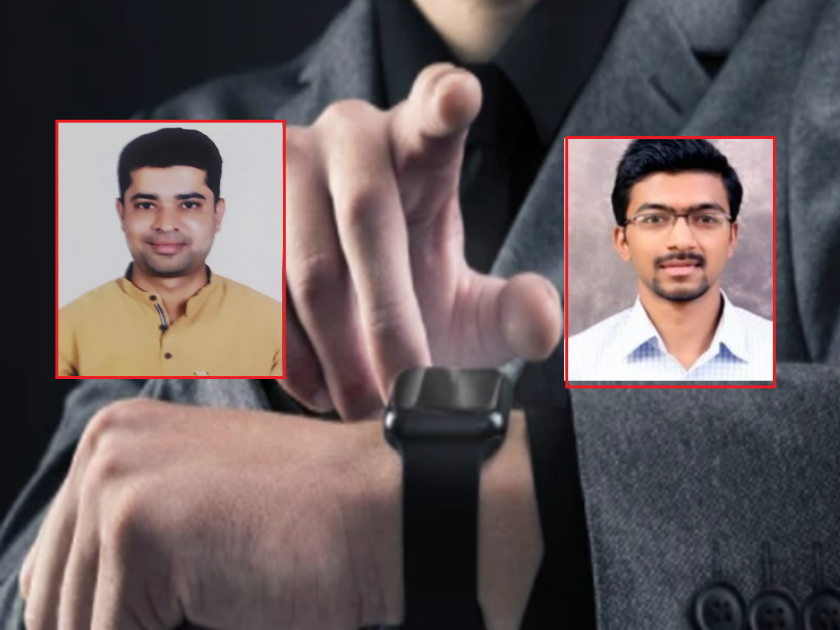 success of friends in Latur; Upendra and Krishna's AI based smart watch patented! | लातुरातील दोस्तांची कमाल; उपेंद्र अन् कृष्णा यांच्या एआय बेस्ड स्मार्ट वॉचला पेटंट!