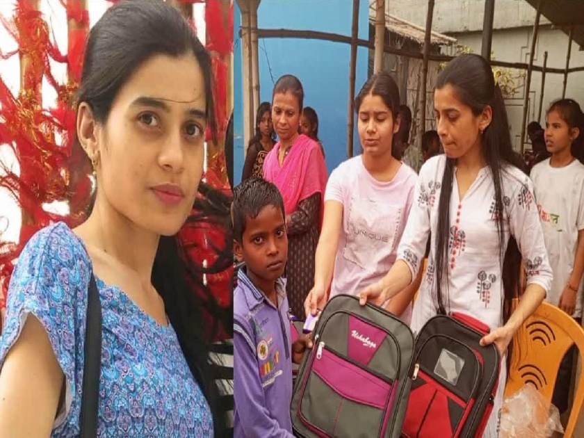 inspirational School Teacher Distributes School Bags to 120 Kids From Her First Salary in begusarai, bihar, read here in detail | कौतुकास्पद! शिक्षिकेच्या कार्याला सलाम; पहिल्या पगारातून गरीब मुलांना साहित्य वाटप