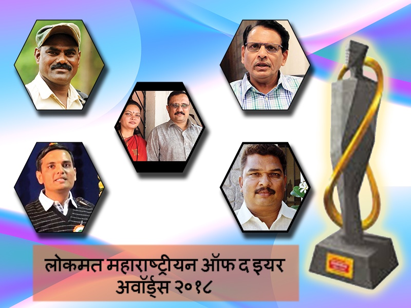 Lokmat Maharashtrian of the Year; Vote for social workers | लोकमत महाराष्ट्रीयन ऑफ द इयर; लोककल्याणाचा वसा घेतलेल्या समाजसेवकांना आजच मत द्या