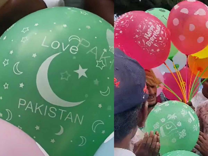 find the mumbai connection of love pakistan balloons arrest the mastermind | लव्ह पाकिस्तान फुग्यांचे मुंबई कनेक्शन शोधा, सूत्रधाराला अटक करा