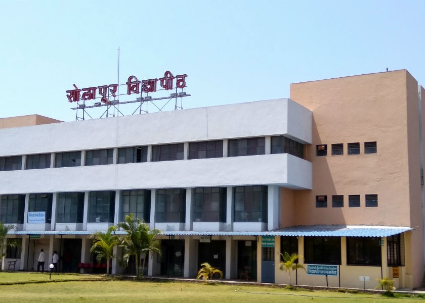 Solapur University will get Rs 100 crore fund through National Higher Education Campaign | सोलापूर विद्यापीठाला राष्ट्रीय उच्चतर शिक्षा अभियानाच्या माध्यमातून मिळणार १०० कोटीची निधी !