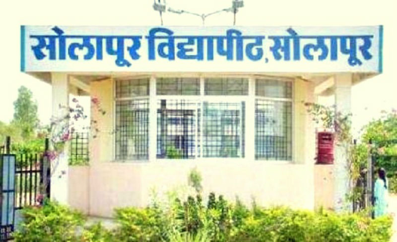 External Affairs Department at Solapur University closed | Breaking ; सोलापूर विद्यापीठातील बहिस्थ विभाग झाला बंद  