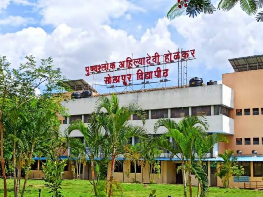  55 crores has been allocated in the budget for examination hall of Solapur University | सोलापूर विद्यापीठाच्या परीक्षा भवनसाठी अर्थसंकल्पात ५५ कोटीची तरतूद