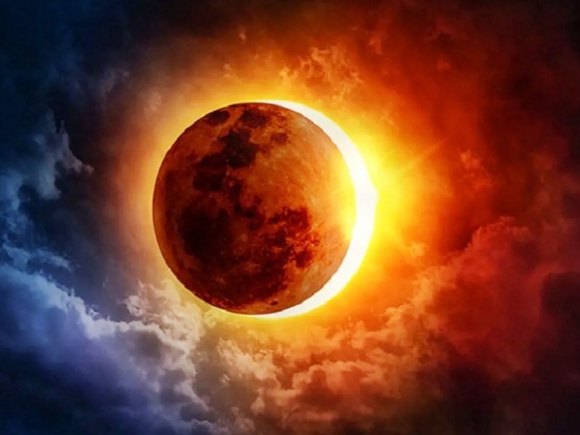 solar eclipse 2021 know timing sutak kaal and important things about kartik amavasya surya grahan | Solar Eclipse 2021: सन २०२१ मधील शेवटचे सूर्यग्रहण: ग्रहणाचे वैशिष्ट्य काय? पाहा, वेध, मध्य, मोक्ष वेळा