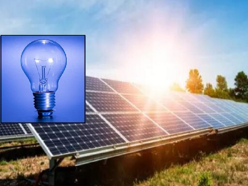 173 MW of electricity will be available near 25 sub-stations in Sangli district under Chief Minister Solar Agriculture Vahini Yojana | गावांना मिळणार बक्कळ पैसा अन् शेतकऱ्यांना २४ तास वीज, सौरऊर्जेतून होणार वीज निर्मिती