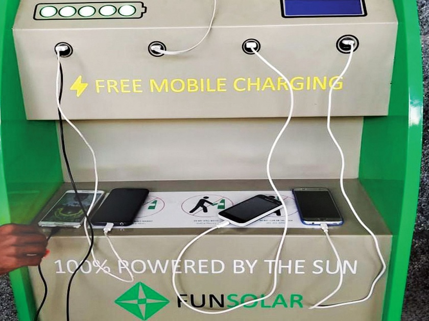 Mobile charging point on solar power | सौरऊर्जेवर चालणारे मोबाइल चार्जिंग पॉइंट