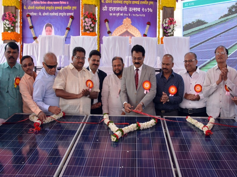 Solar power projects will be mandatory for public trusts: Shivajirao Kachare | सार्वजनिक न्यासांना सौर उर्जा प्रकल्प बंधनकारक करणार : शिवाजीराव कचरे 