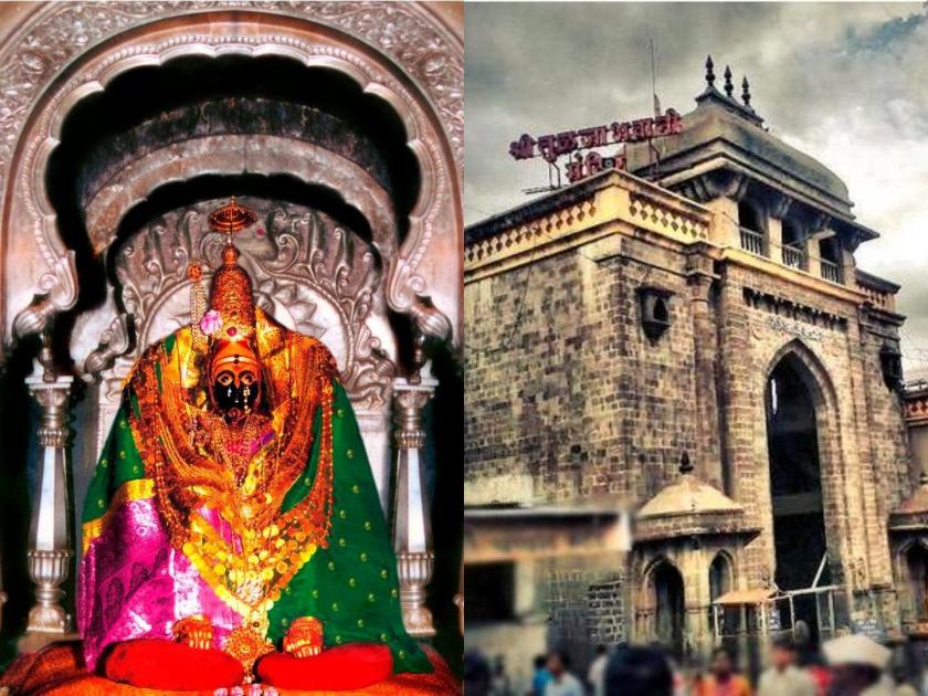 Navratri Ghatsthapana 2021: Shri Tulja Bhavani Mata is the complete Shakti Peeth of Maharashtra | Navratri 2021: पहिली माळ! महाराष्ट्राचे आराध्यदैवत कुलस्वामिनी श्री तुळजाभवानी माता ही पूर्ण शक्तीपीठ