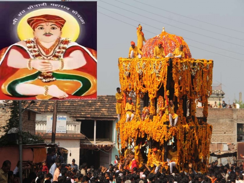 Sonaji Maharaj's yatra begins | सोनाजी महाराजांच्या यात्रेस भक्तीभावात प्रारंभ! 